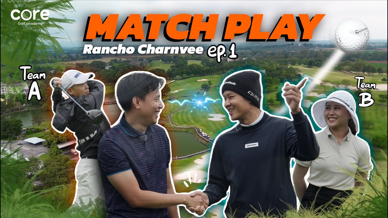 คอกอล์ฟ ชาแนล Match Play ทีม Four Ball @สนามกอล์ฟแรนโชว์ ชารวีร์ ปากช่อง