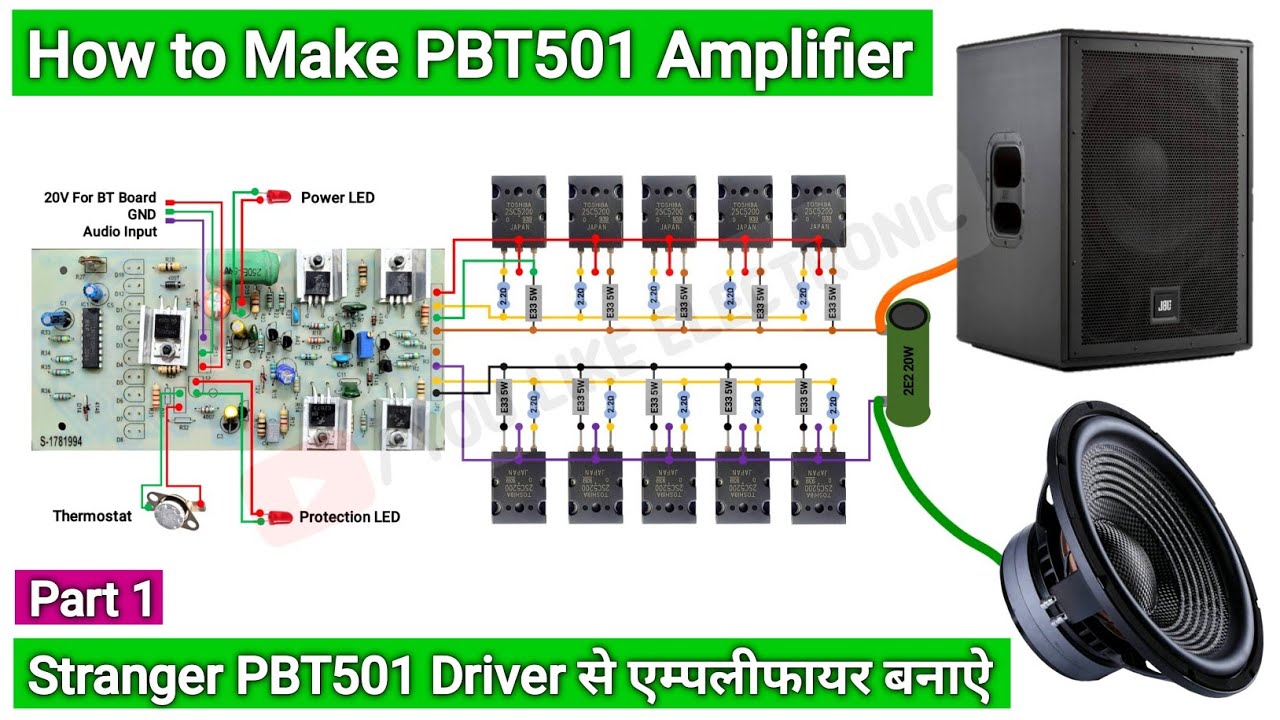 How to make Stranger PBT501 Amplifier | Part 1 | PBT501 500W Amplifier Making | You Like Electronic