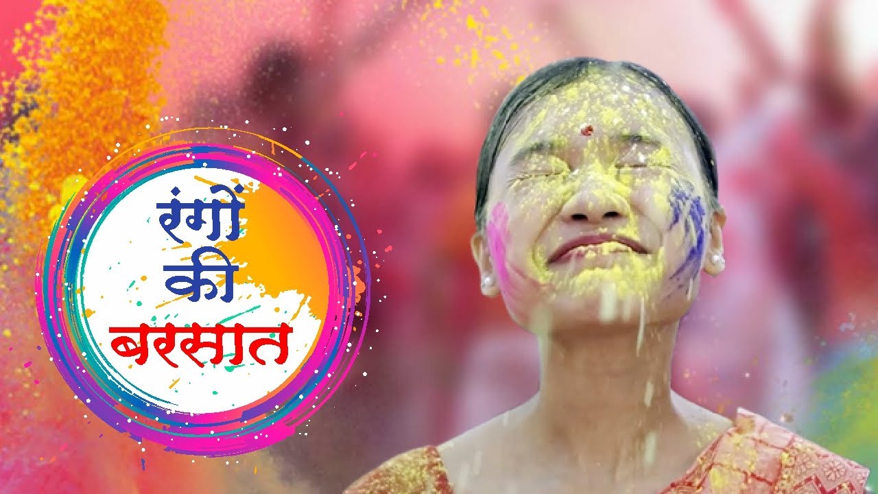 Rango ki Barsaat | fagotsav | song 2022 hindi | Biyani College | Biyani Music Club | dhulandi |