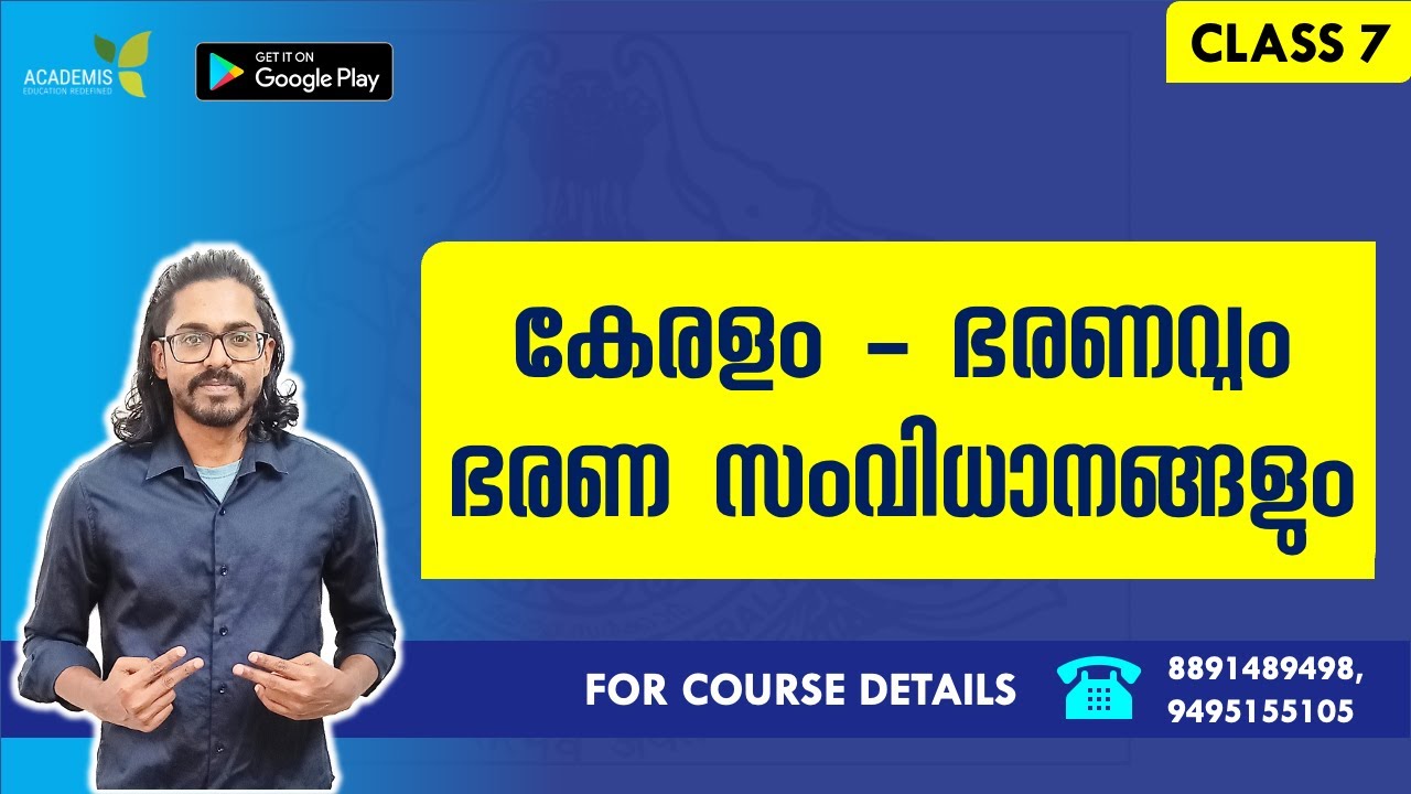 Kerala Governance and System of Administration - Degree Mains - Class 7
