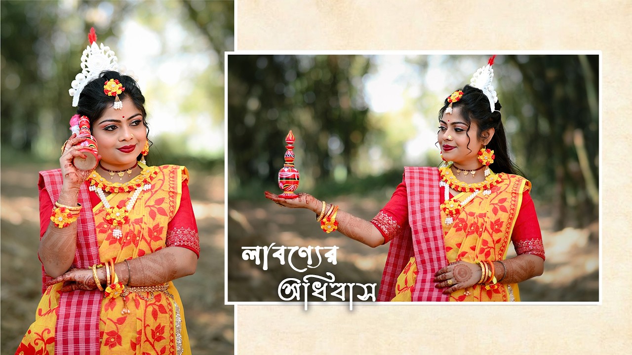 Labanyar Adhibas@chitralekhaphotography