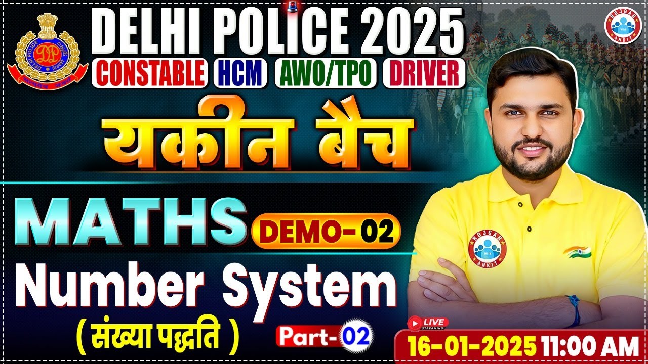 Delhi Police Vacancy 2025 | Maths Demo 2 By Rahul Sir | Number System #2 | Delhi Police Classes