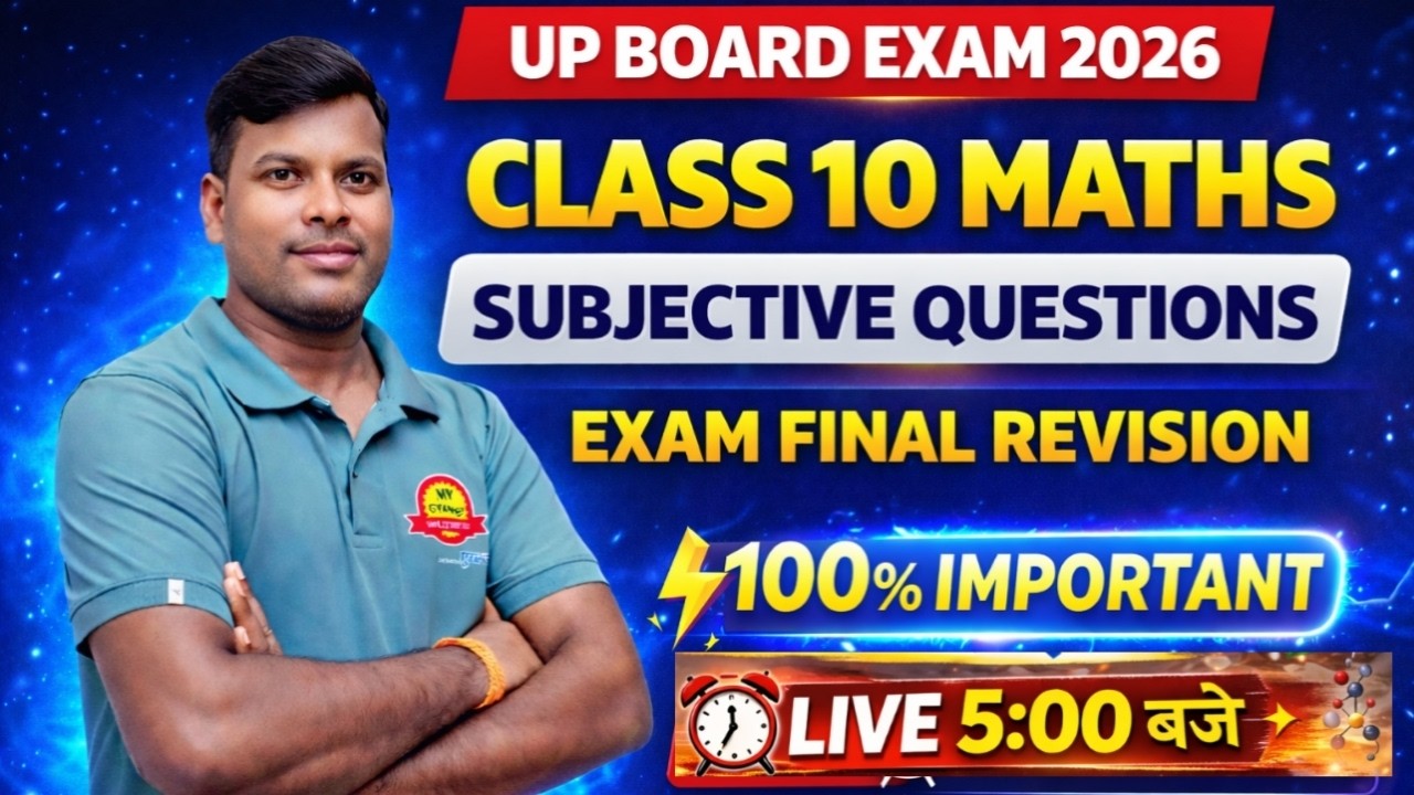 Class 10 Maths Final Revision 🚀100% Important Questions |UP Board 2026।Class 10 Maths Final Revision