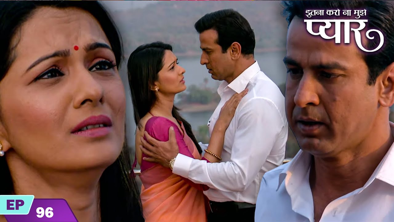 Neil and Ragini decide to live together | Itna Karo Na Mujhe Pyar | Episode 96 | Ronit Roy