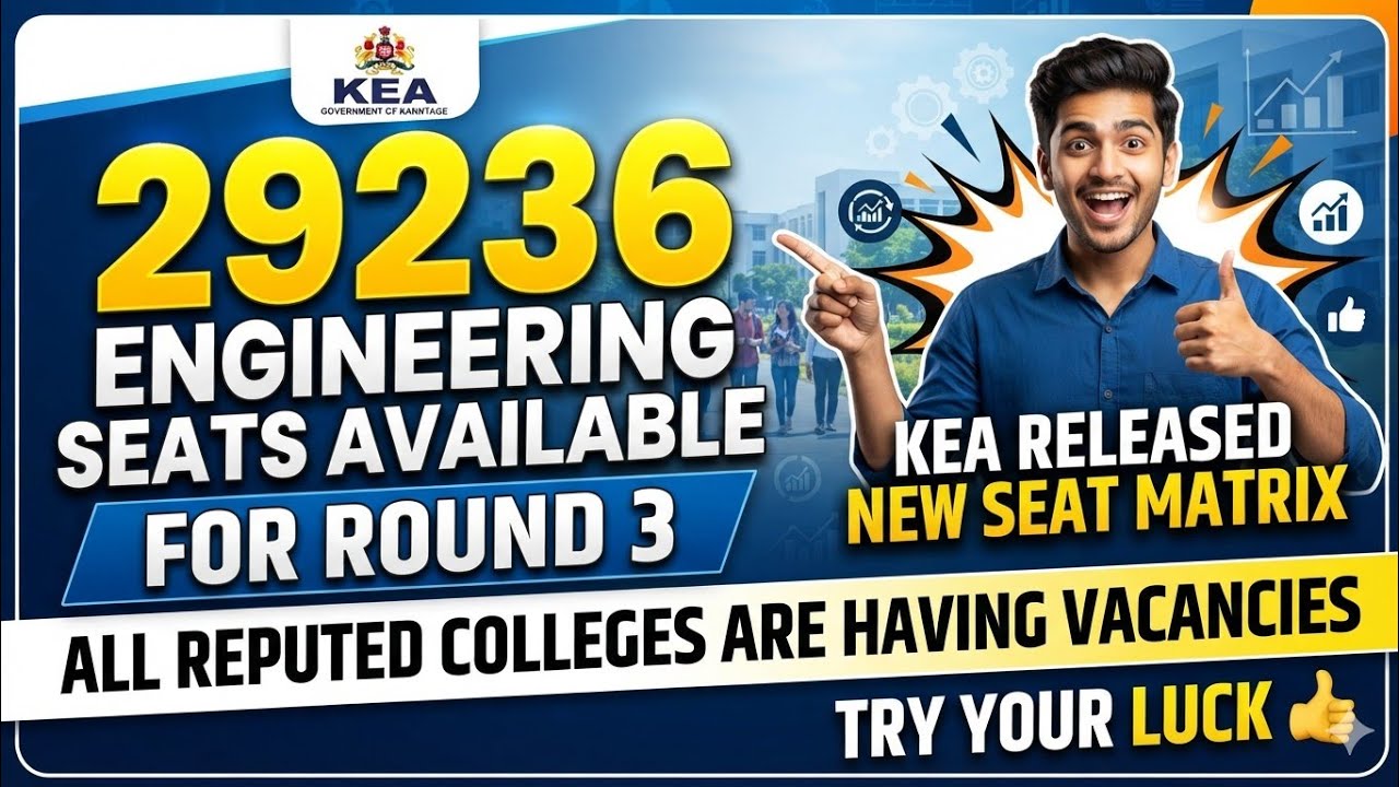 29236 ENGINEERING SEATS ARE AVAILABLE FOR ROUND 3 KCET COUNSELLING | KEA RELEASED SEAT MATRIX #kcet