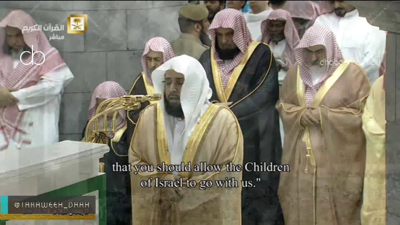 صلاة التراويح للشيخ خالد الغامدي من المسجد الحرام ليلة18رمضان 1437(النور21-الشعراء104)تلاوة