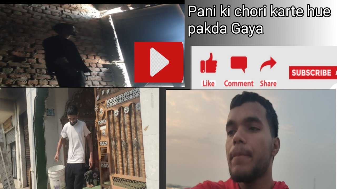Subah subah Pani bharane Aaye The chor pakda Gaya
