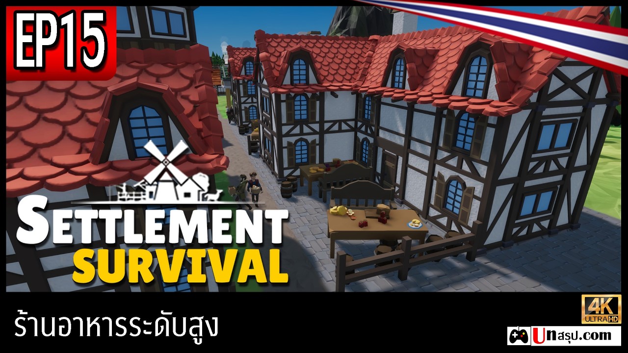 [ไทย] Settlement Survival - EP15 ร้านอาหารระดับสูง