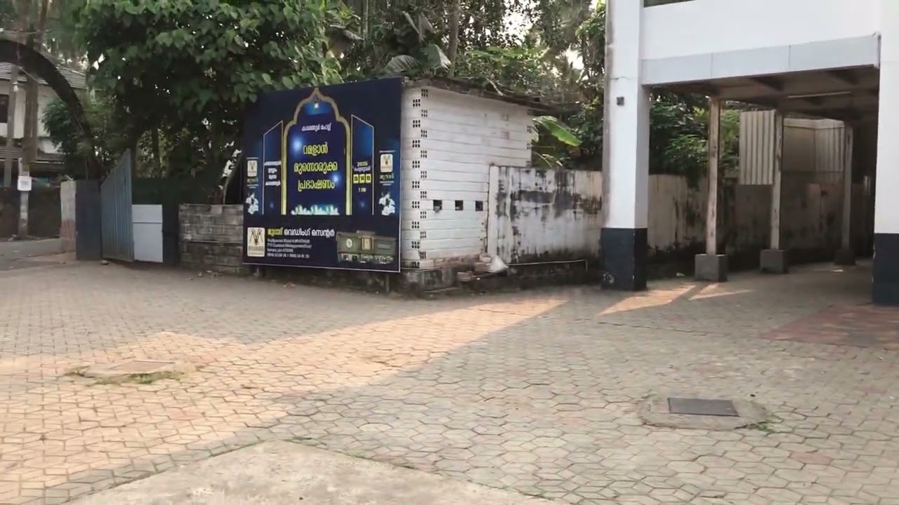 #new #vlog #kerala 