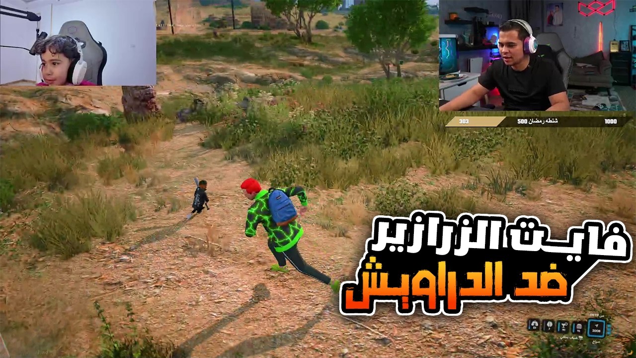 عمرو خلي الحلاق وعصابتة علي الابيض نفضهــم 🔥😂😂