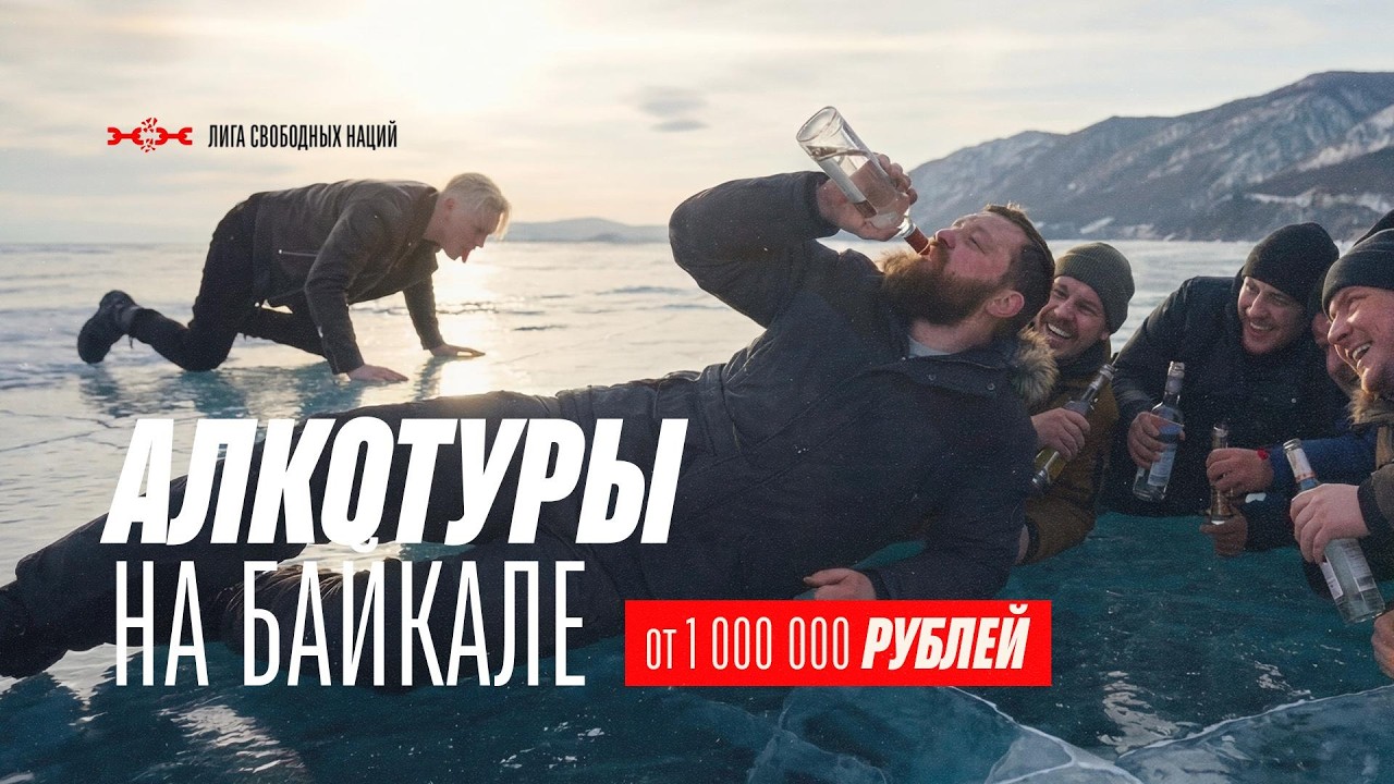 Остановите беспредел! На Байкале ставят туалеты. Туристы-алкаши доконали озеро