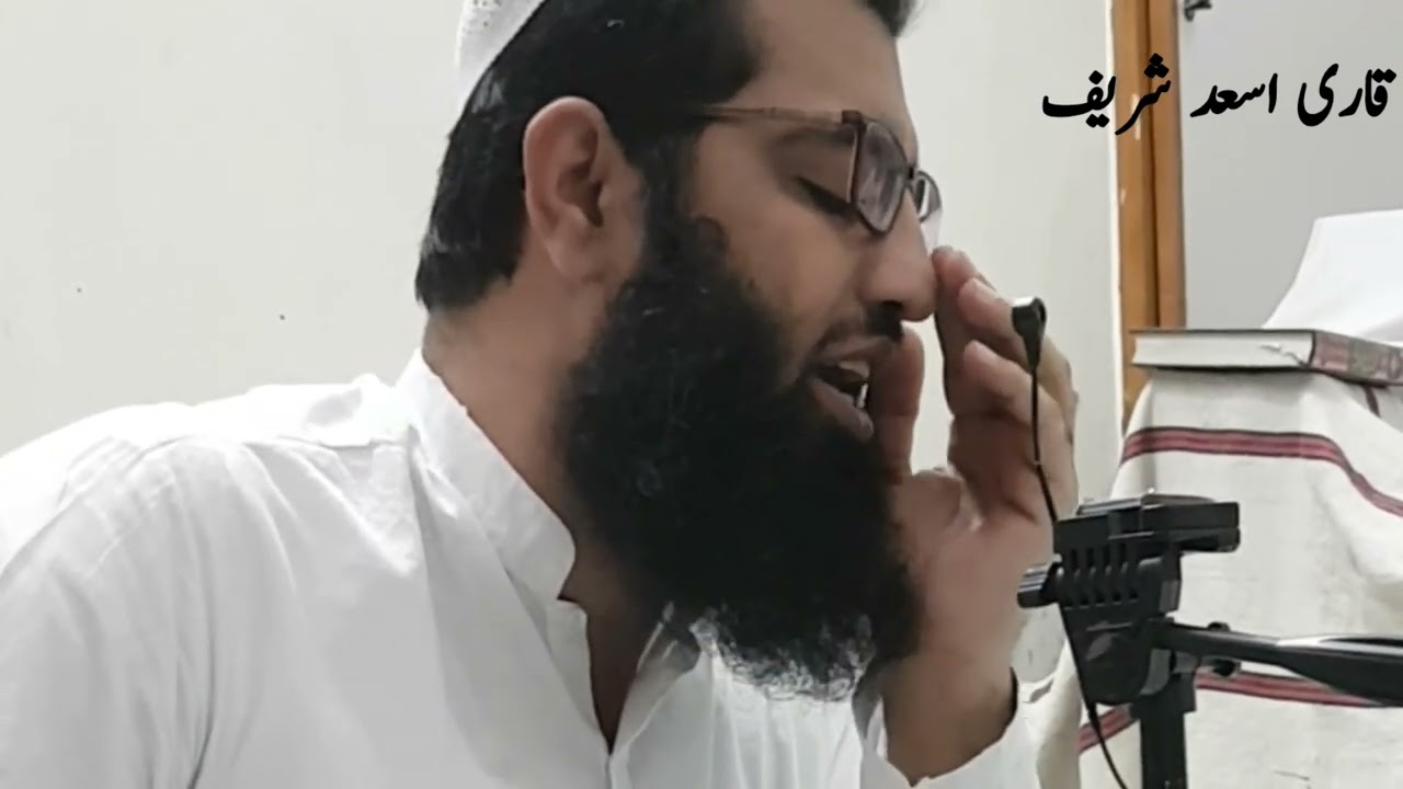 Qari Asad Shareef/by Mashaq