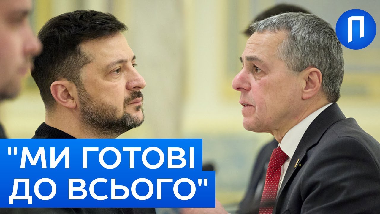 НЕОЧІКУВАНА заява ЗЕЛЕНСЬКОГО. ЩО сказав Президент голові ОБСЄ,  який їде до Москви | Подробиці