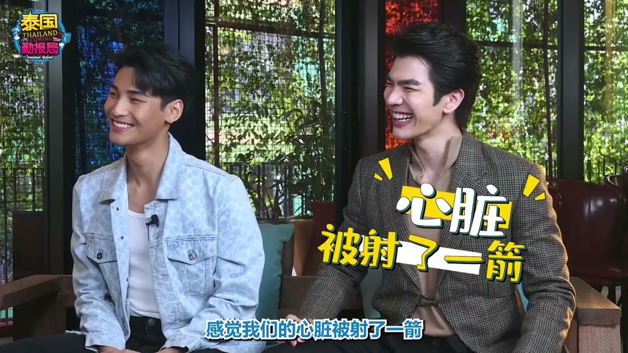 【ENG SUB】【Full】ThailandComingXMileApo | EP.12 Part 1 สัมภาษณ์ มาย-อาโป จาก #KinnPorscheTheSeries