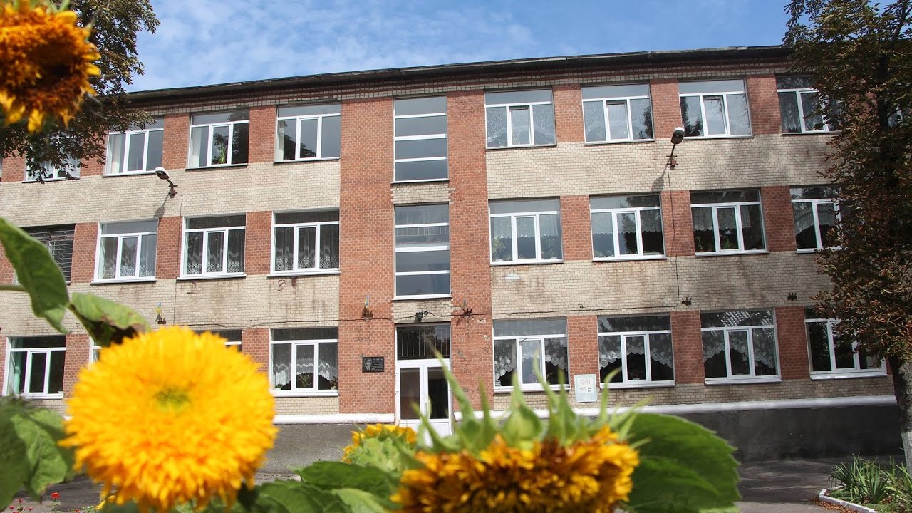 Школа № 7 міста Хмельницького: історія і сучасність