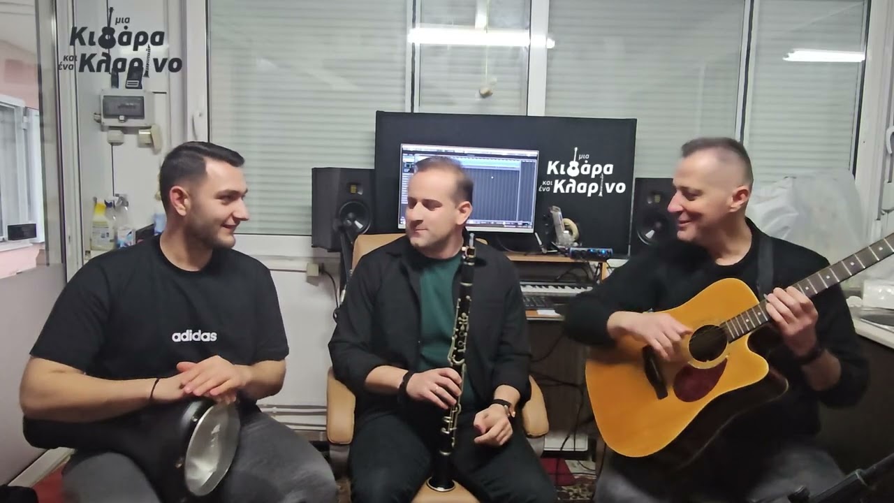 'Ροκατσάνικο(Θεσσαλομακεδόνικο)''-''Μία Κιθάρα Και Ένα Κλαρίνο'9οςΚύκλος-7ηΕκπ -Γιώργος Καραντζίνης