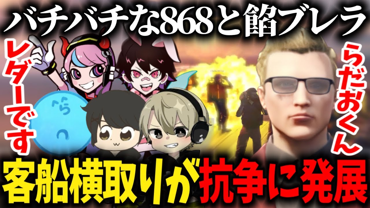 【ストグラ】舐めたロケランを火種に抗争勃発/レダーの名前を間違えるウェスカー【ごっちゃん@マイキー/らっだぁ/Selly/ととみっくす/ギルくん/とっぴー/餡ブレラ/868/切り抜き】