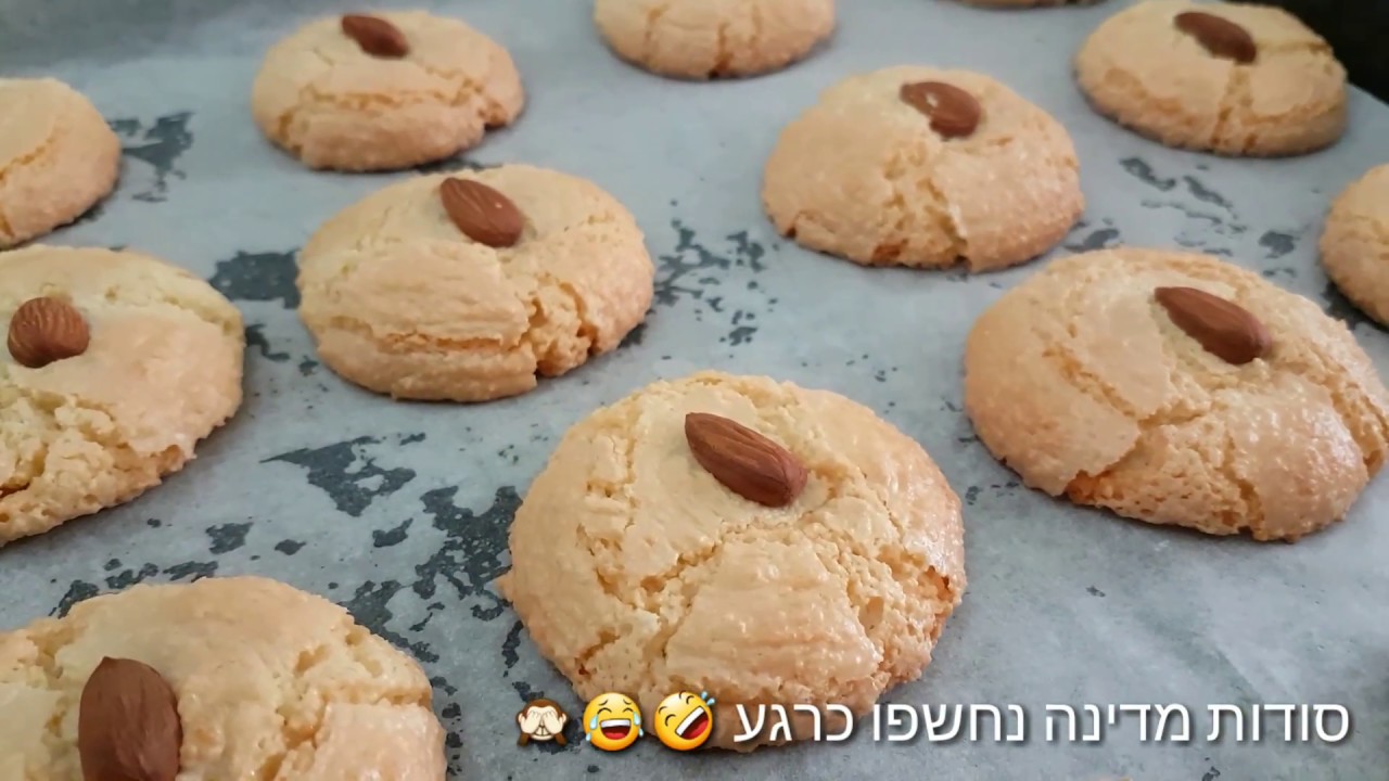 Libyan soft almond cookies עבמבר ....המתכון המקורי נחשף#torta #amaretti #easy #cookie
