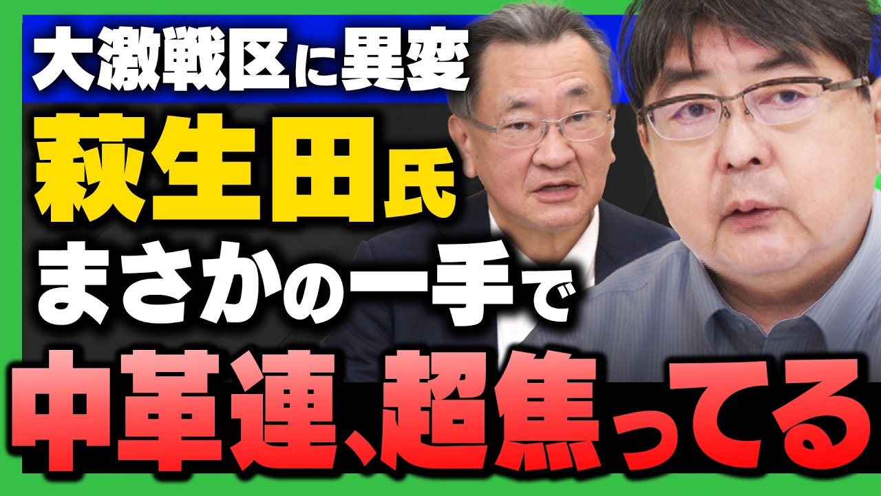【激戦区に