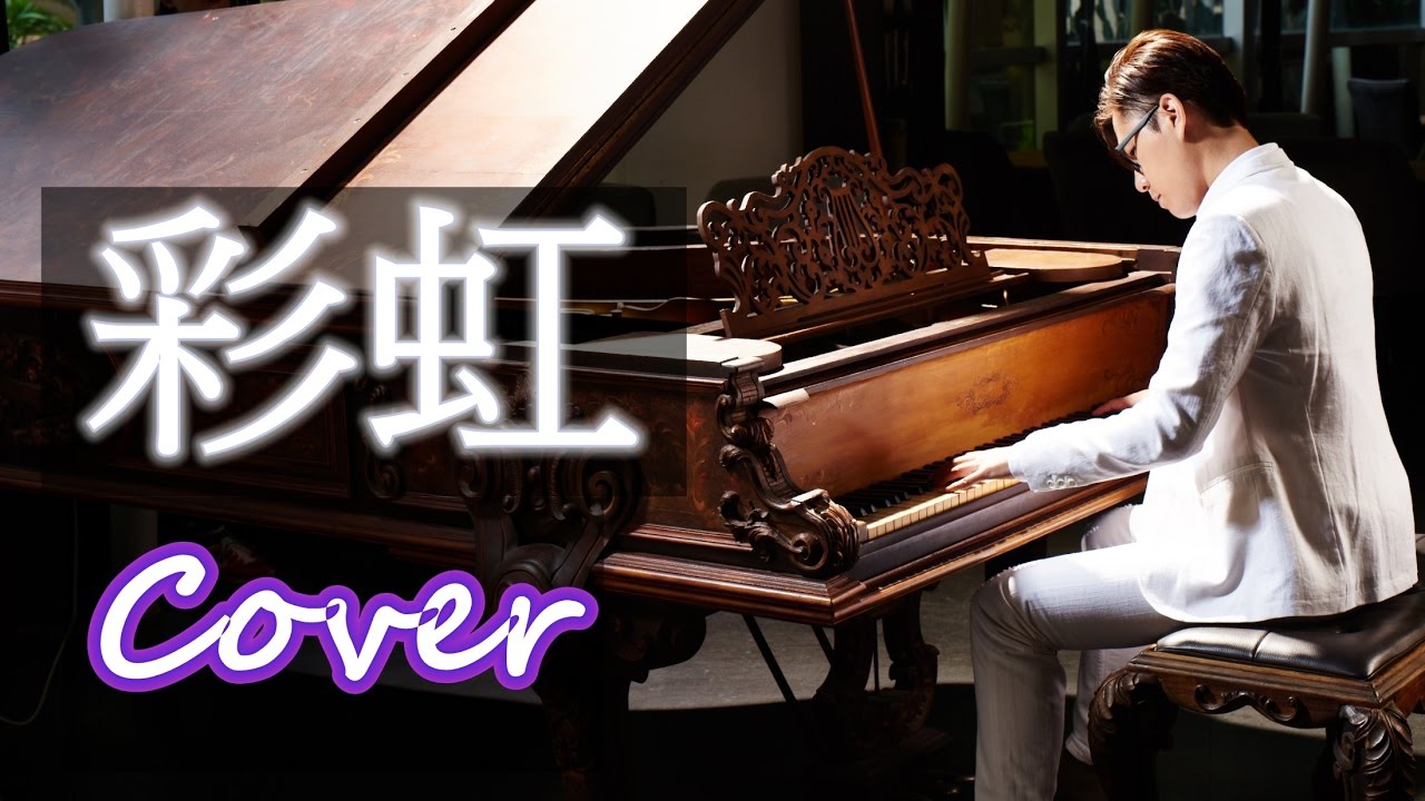 彩虹 Rainbow（周杰倫 Jay Chou 不能說的秘密 말할수없는비밀）鋼琴 Jason Piano