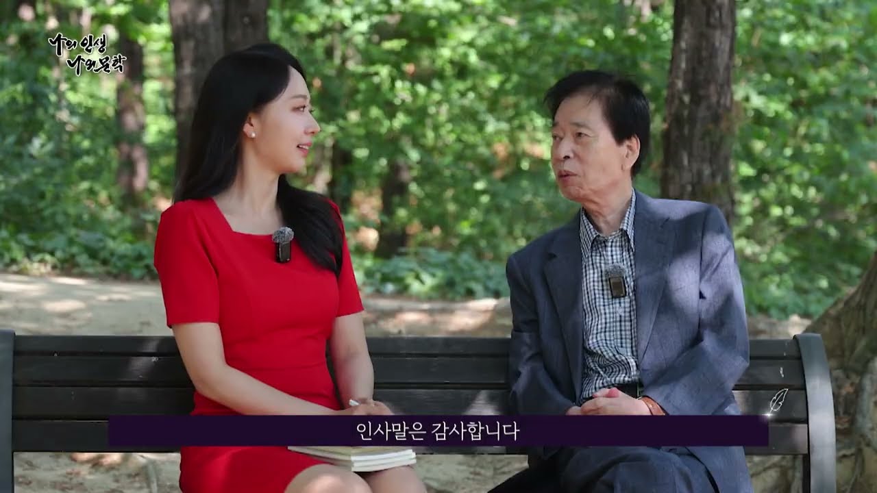 2025 대전문인 사진영상 아카이빙 한문석 시인편