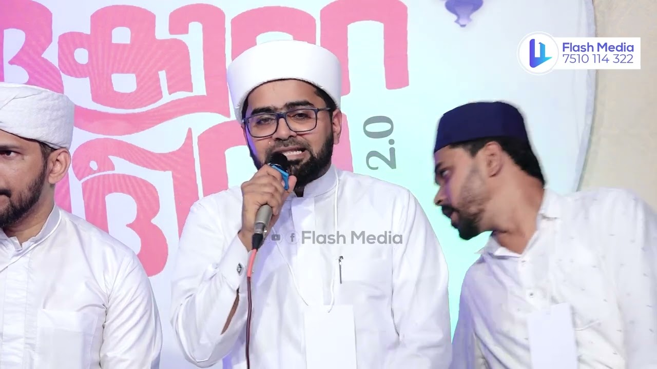 തങ്ങളുടെ വരികൾ നിങ്ങളുടെ ഖൽബിൽ തട്ടും...!! നല്ല ഫീലിംഗ് | Sayyid Thwaha Thangal Pookkottur | Feeling