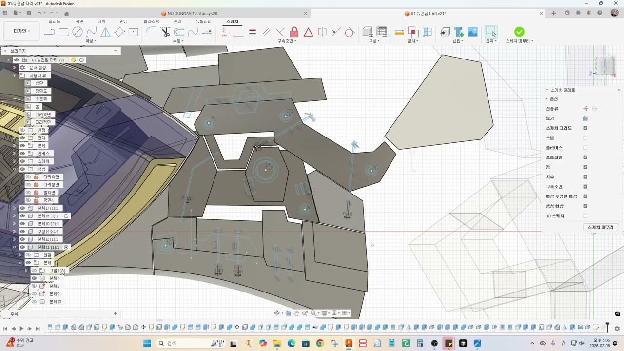 PG Nu Gundam Unleashed - #81. 다리 프레임 모델링(17)