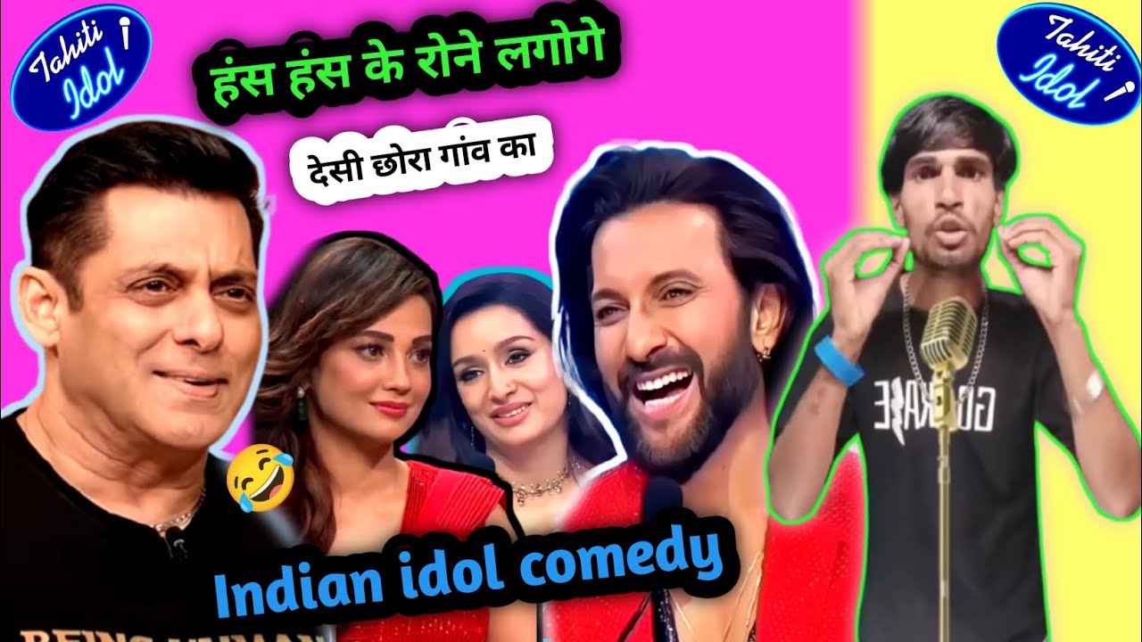 ऐसी वीडियो ना देखी हो कभी 🤣🤣#funny #comedy #funny #indianidol #ytshorts #viralvideo 