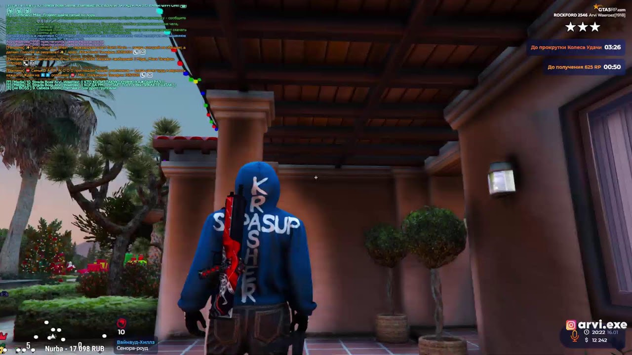 АЛЧО СТРИМ ФАКАТ ДИККАТ КМЕЛА  | ⭐GTA 5 RP promo: ARVI