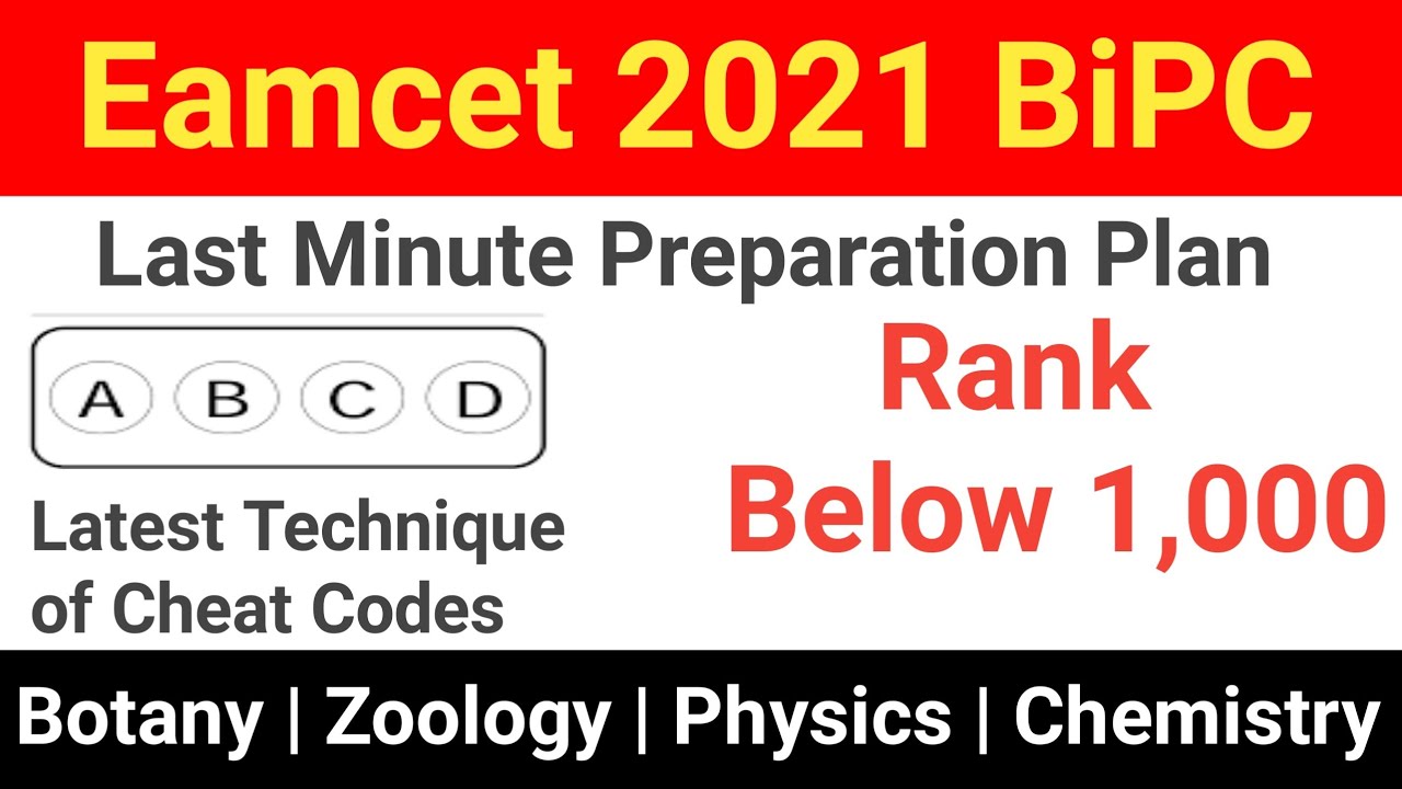 Medical and Agriculture Eamcet 2021 last minute strategy| Medical Eamcet|Agriculture Eamcet