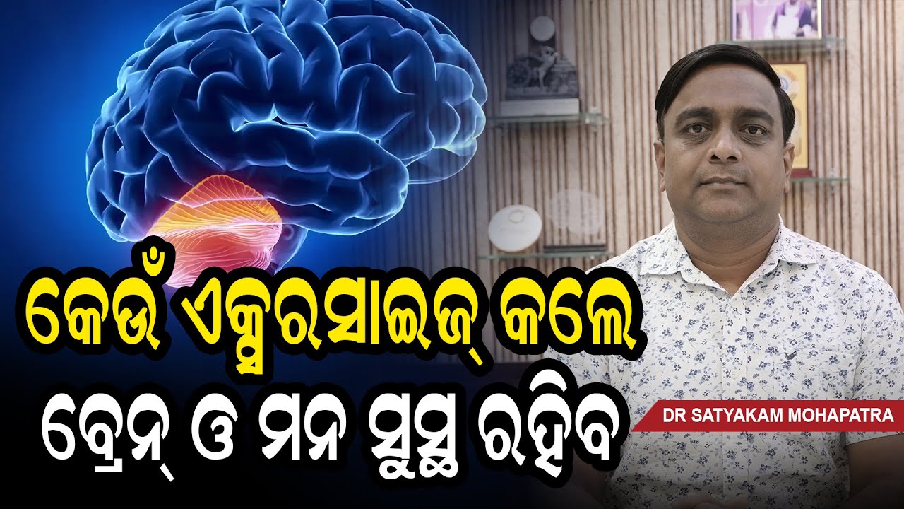 Best Exercises to Make Your Brain Strong & Mind Sharp