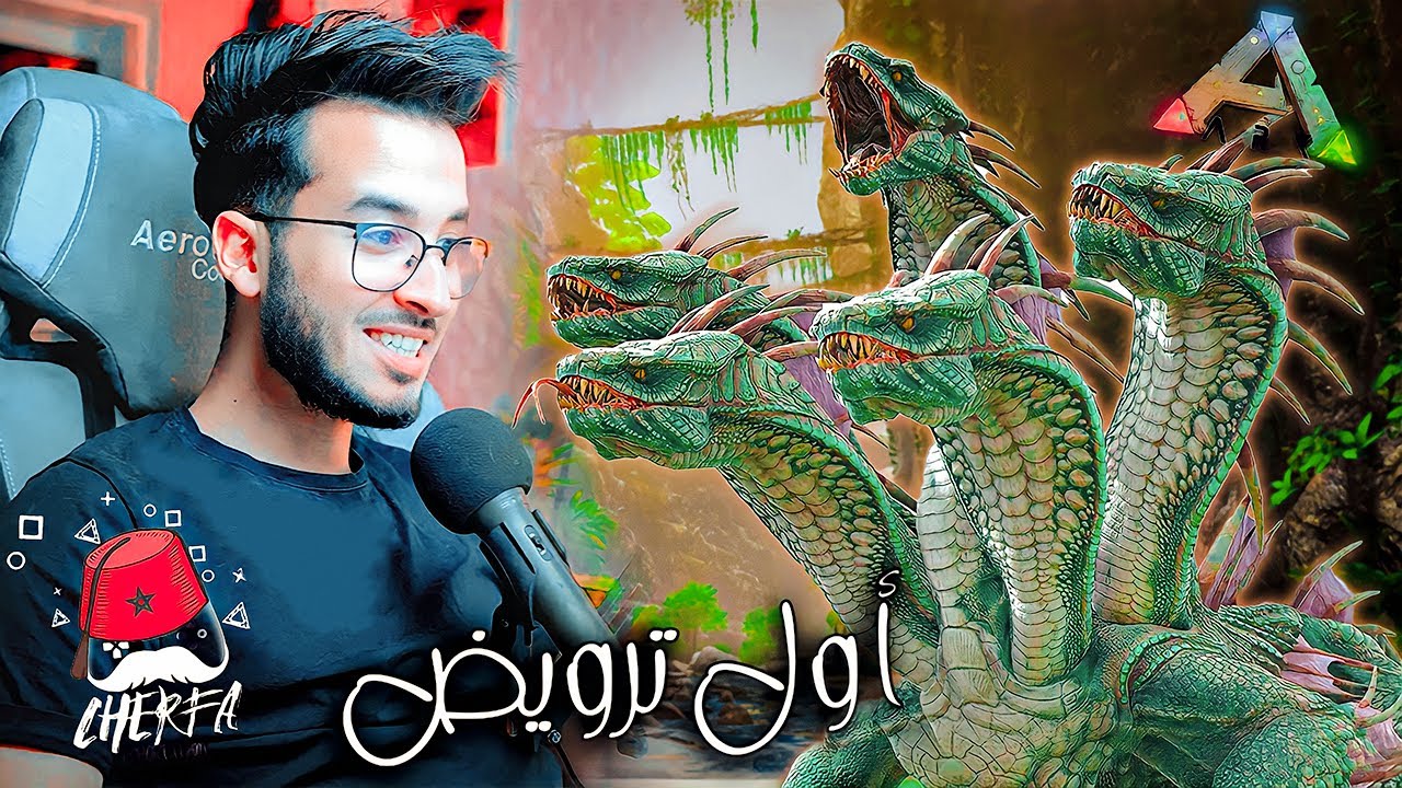 ARK JaHaNaM #2 - Cherfa :🔥أول ترويض 🔥