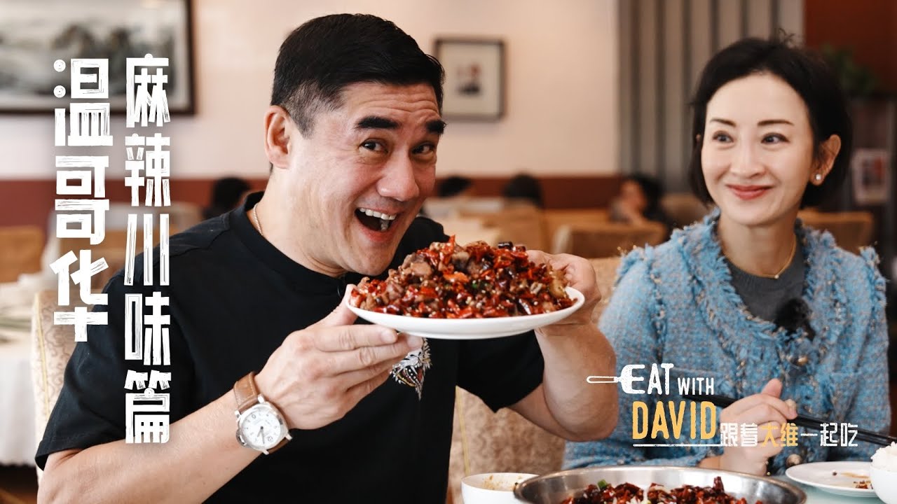 INSANE Sichuan Food in Vancouver | Authentic Chinese Spice Explosion