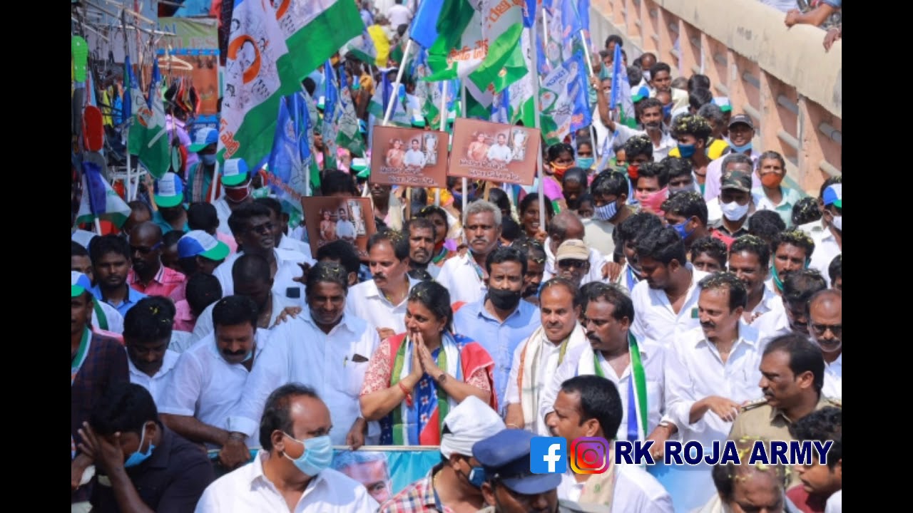 Rk Roja Army