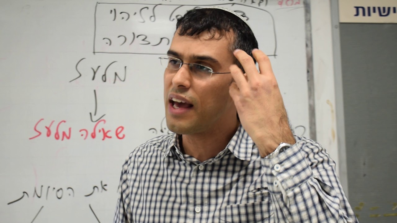 דרכי התצורה של שם העצם- הסבר+ פתרון בגרות