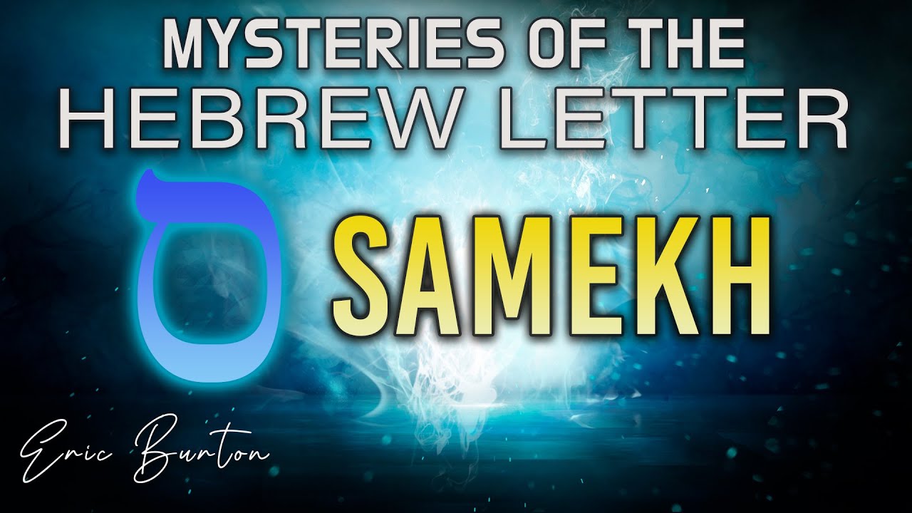 Mysteries of the Hebrew Letter Samekh | Eric Burton