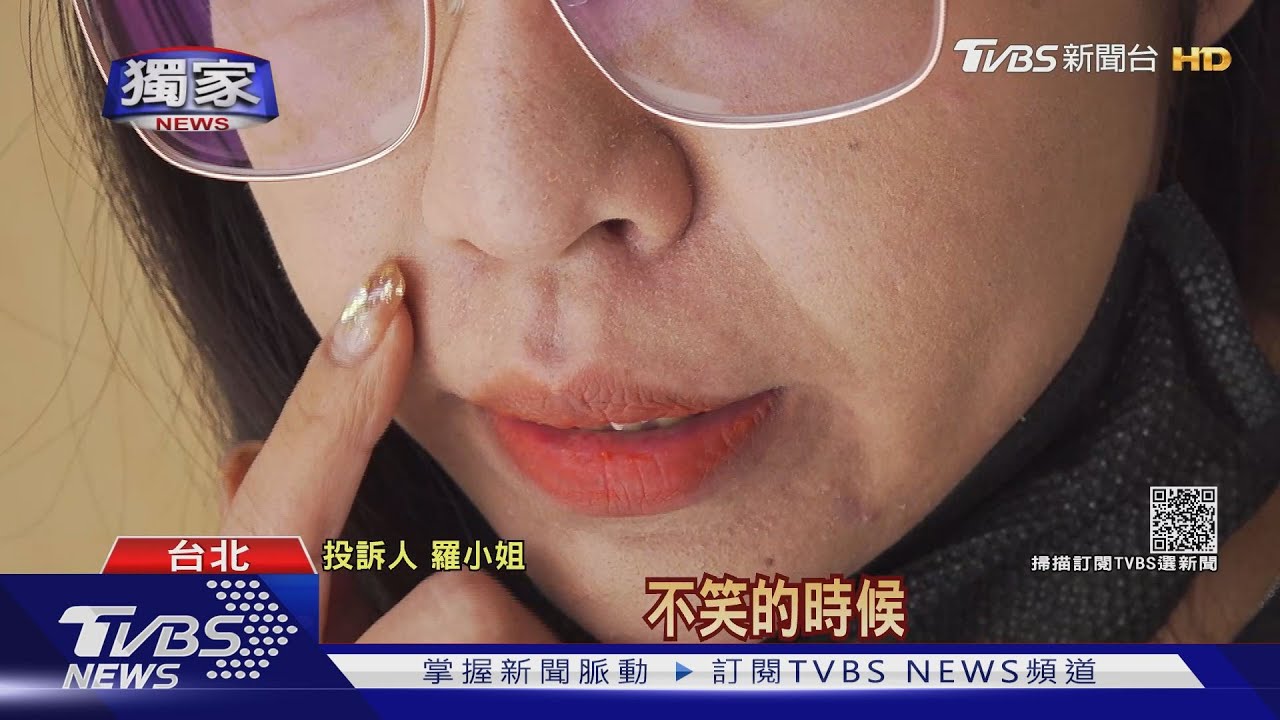 #獨家 女控花4萬打玻尿酸治「法令紋」無效! 再被推銷｜TVBS新聞