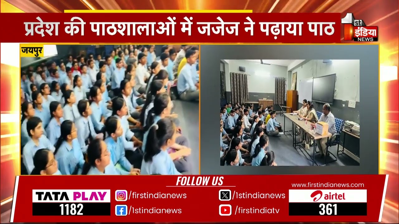 Under Directions of RSLSA DLSA Jaipur Metro 2 launched a new initiative&mdash;