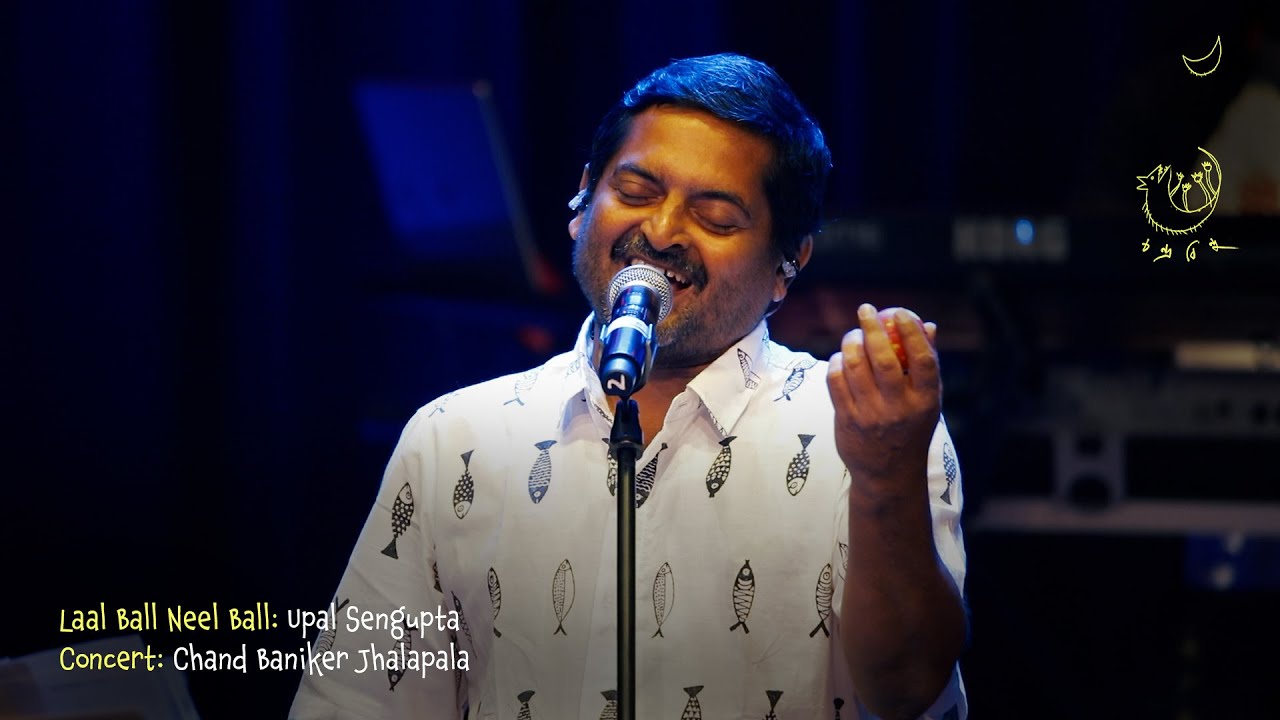 Laal Ball Neel Ball : Chandrabindoo (Upal Sengupta)