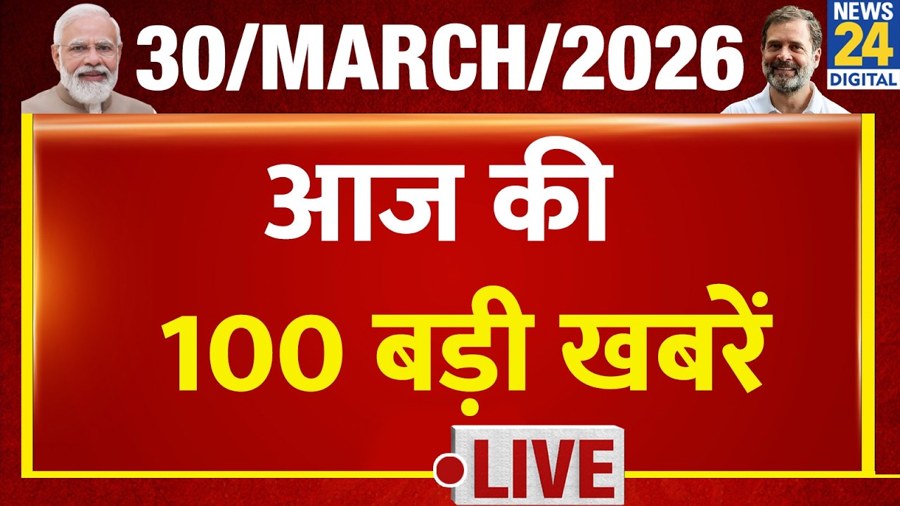 Top 100 News of the Day | News Shatak | 30 March 2026 | Modi | Rahul | LPG | Akhilesh | Nitish