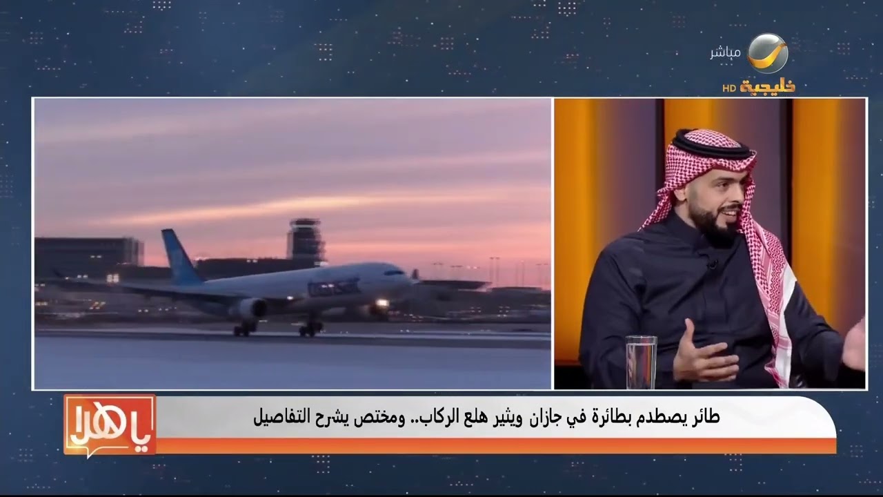 الطيران الصناعة التي لاتقبل الخطأ!