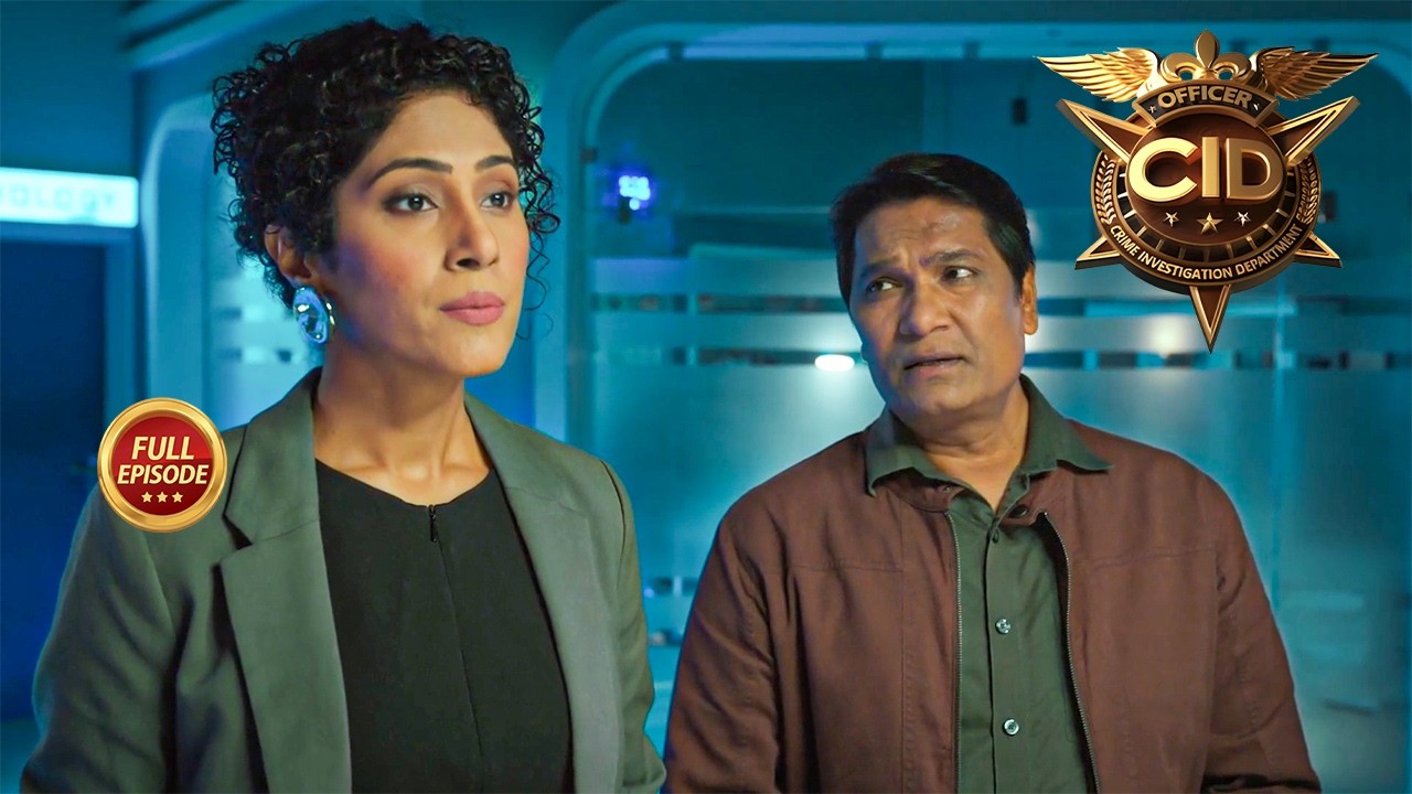 तारिका की अदाओं का सालों बाद दीवाना हुआ अभिजीत! | CID Season 2 | सी.आई.डी. | New Episode 2026
