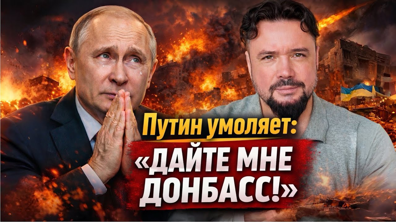 США выйдет из НАТО?/Украина выжигает цели РФ/Трамп начал зачистку 