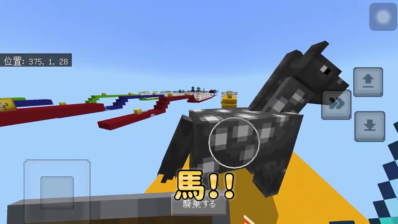 ラッキーブロックpvp