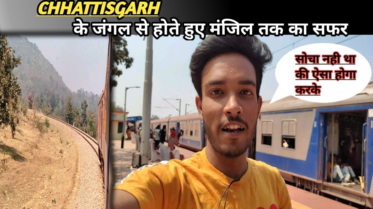Journey to Antagarh in DEMU Local * First RailFan who covered this route * Durg To Dallirajhra 👍
