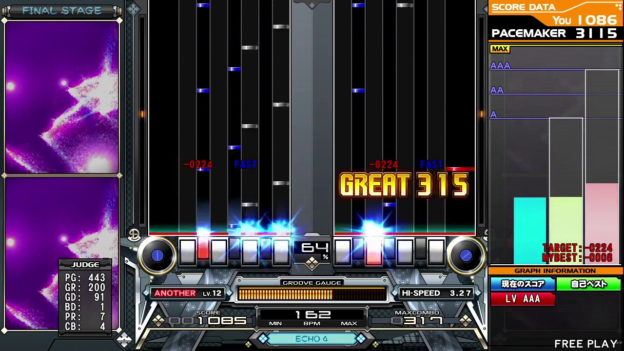 quell ～the seventh slave～ DPA EX-HARD (player:ereter)