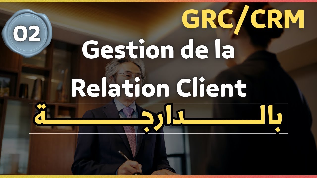 Gestion de relation client : GRC / CRM