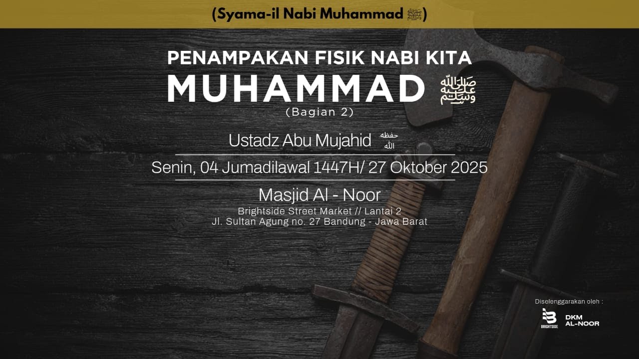 Bagian 2: PENAMPAKAN FISIK NABI KITA, MUHAMMAD ﷺ  - Ustadz Abu Mujahid, hafizhohullah