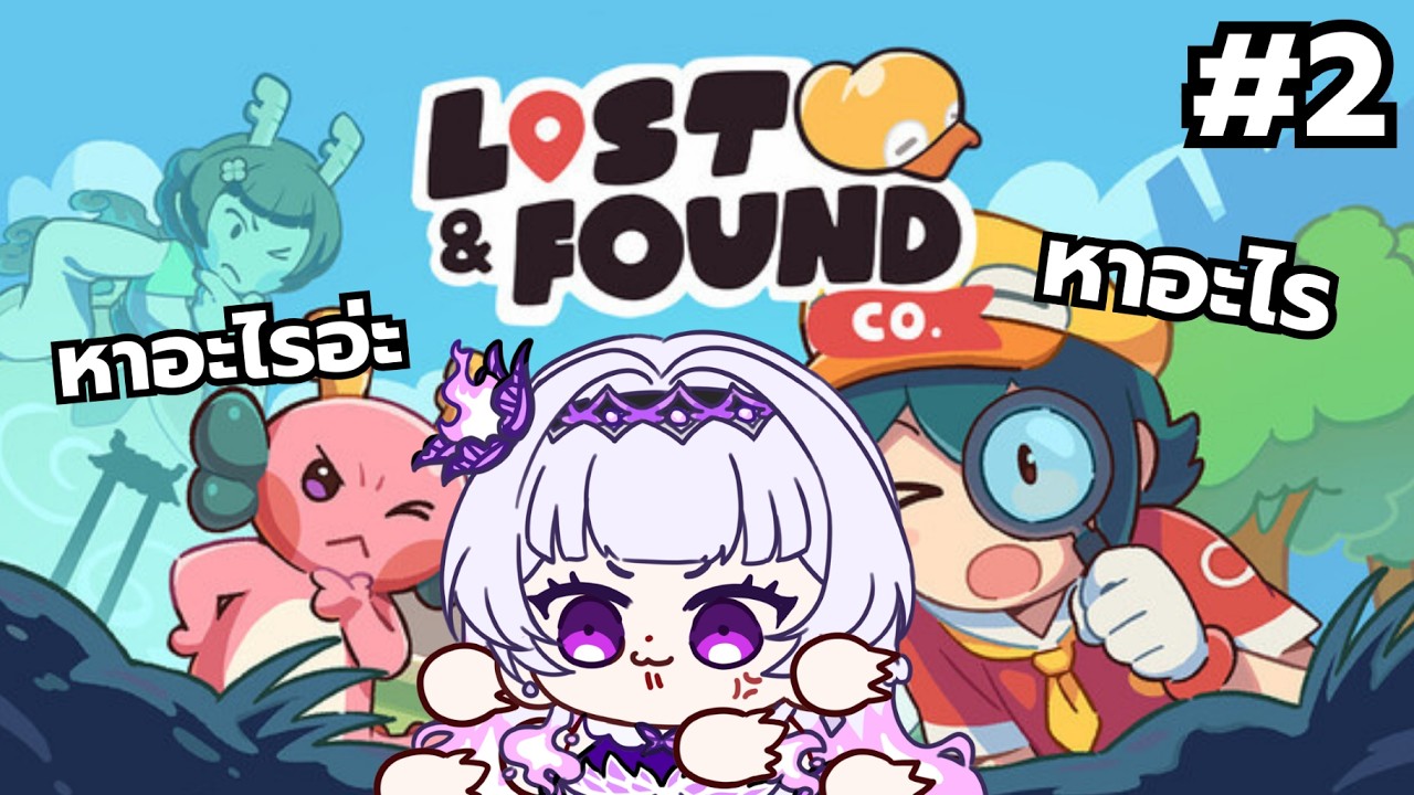 【Lost and Found Co.】ภารกิจปกป้องศาลเจ้า!