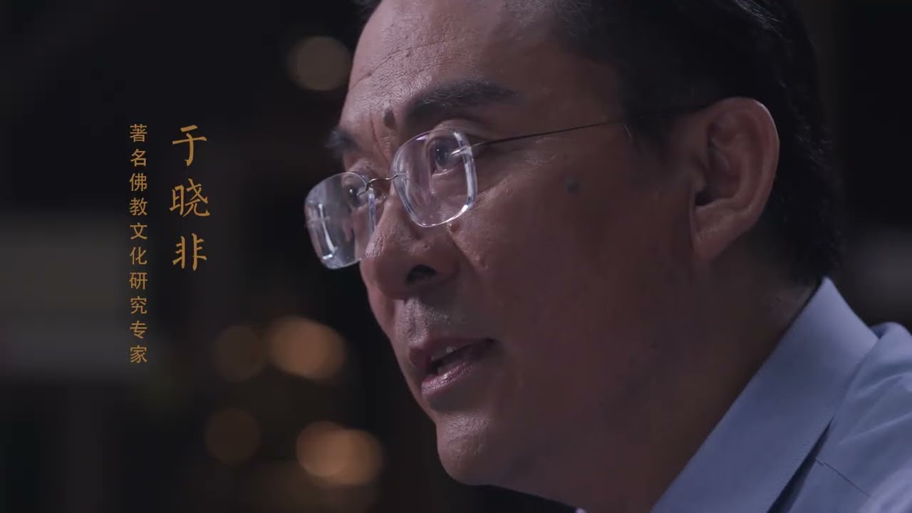 于晓非｜《夢幻與真實》佛學精要｜第 3 講：輪迴與涅槃